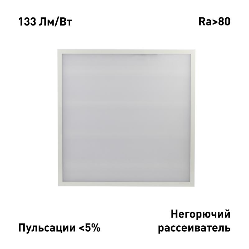 Светильник светодиодный офисный потолочный   SPO-6-24-4K-M 24Вт 4000К 2800Лм 117Лм/Вт IP40 595x595x19 матовый | Б0061292 | ЭРА — миниатюра 5