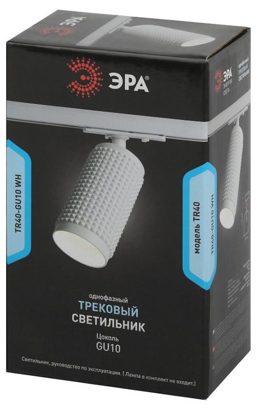 Светильник трековый однофазный   TR40-GU10 WH под лампу MR16 белый | Б0054198 | ЭРА — миниатюра 2