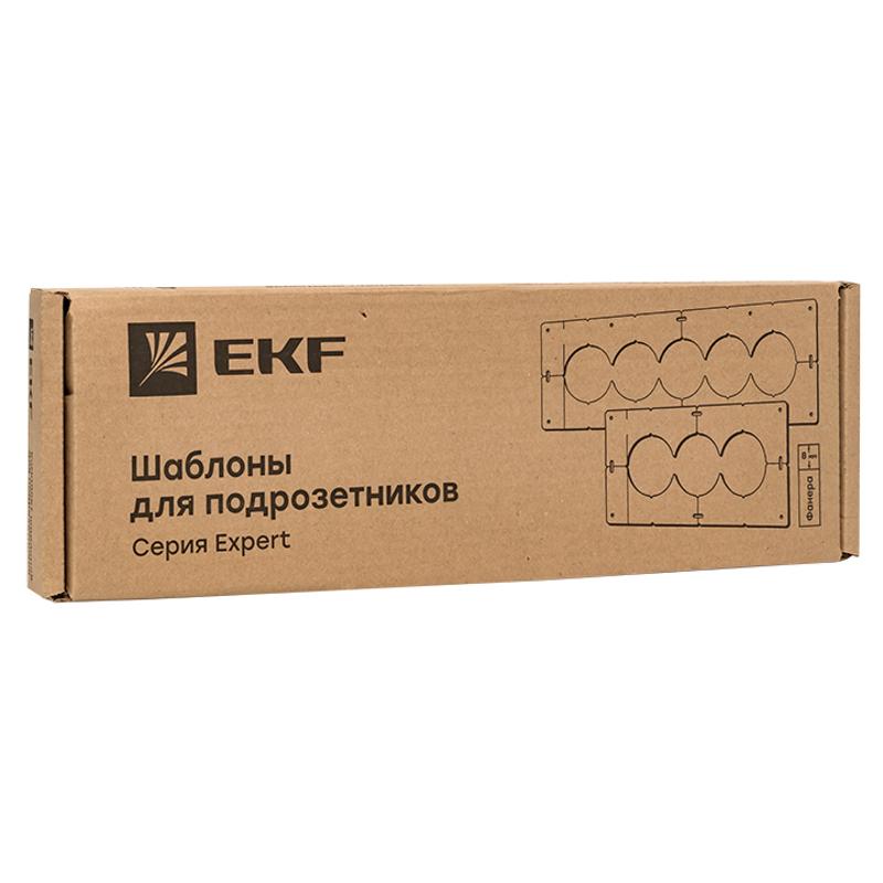 Комплект шаблонов для подрозетников диаметром 68 мм  Expert | sh-d68-k | EKF — миниатюра 9