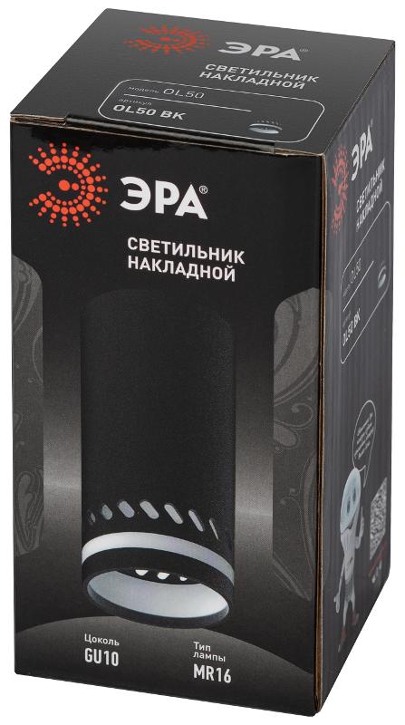 Светильник настенно-потолочный спот  OL50 BK MR16 GU10 IP20 черный | Б0059803 | ЭРА — миниатюра 2