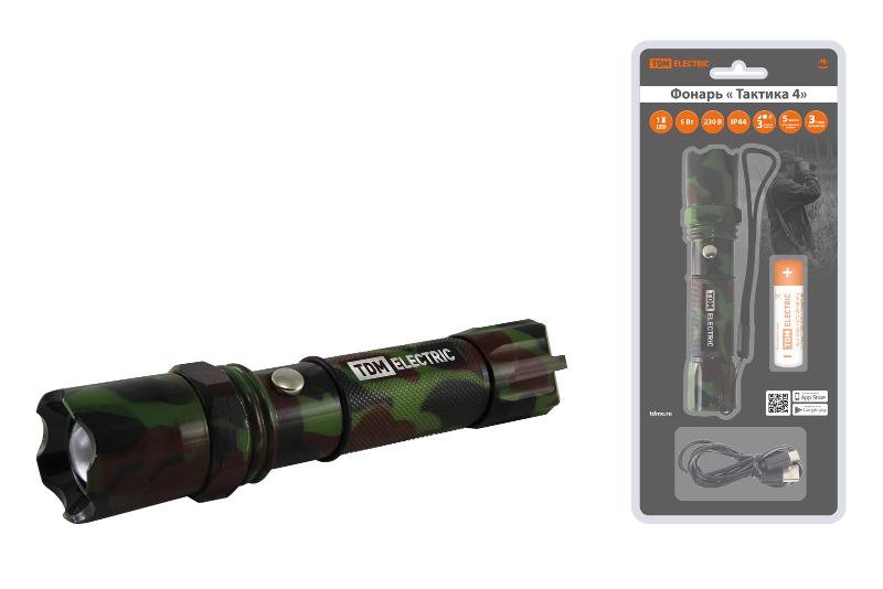 Фонарь налобный "Тактика 4", аккум.,1 LED 5 Вт CREE, 170 лм, алюм., фокус., 1х18650, | SQ0350-0053 | TDM — TDM ELECTRIC