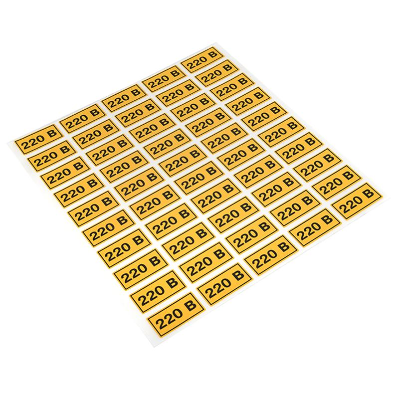 Наклейка "220В" (20х40мм.) EKF PROxima | an-2-18 | EKF — миниатюра 2
