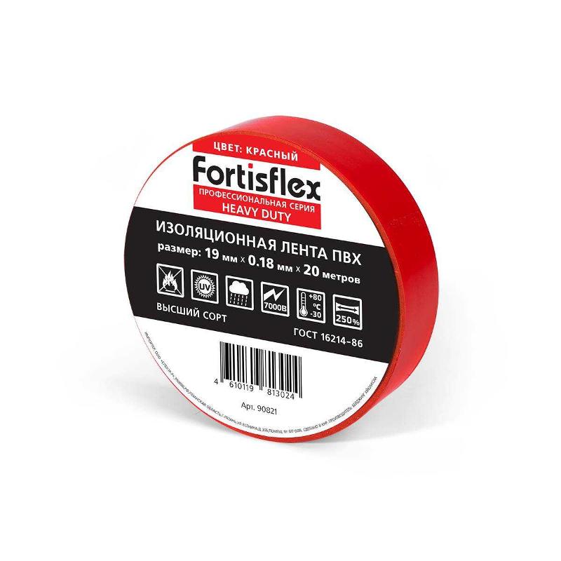 Изолента ПВХ Heavy Duty 19х0.18х20 красная | 90821 | Fortisflex — Fortisflex
