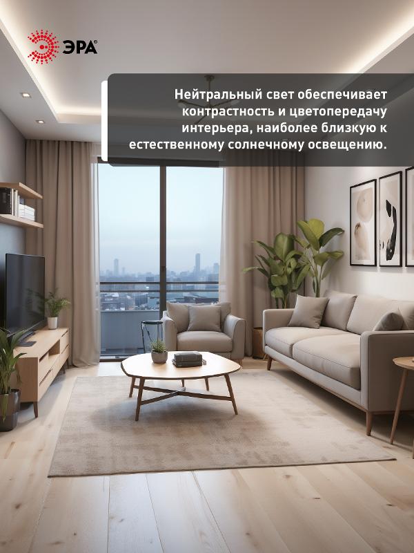 Лампа светодиодная LED-JC-2,5W-12V-SLC-840-G4 (диод, капсула, 2,5Вт, нейтр, G4) (20/500/24500) | Б0049090 | ЭРА — миниатюра 3