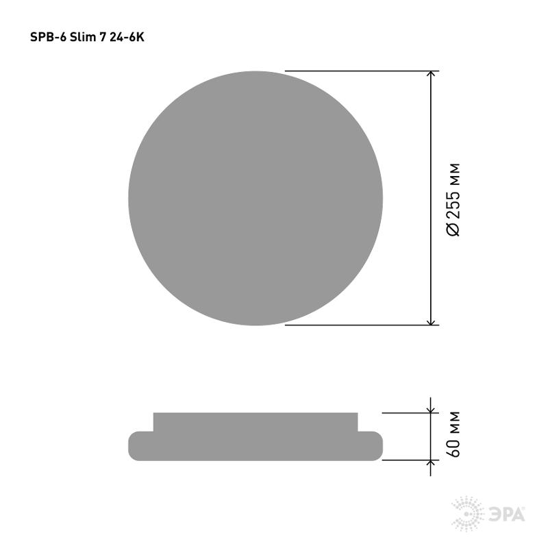 Светильник светодиодный декоративный бытовой SPB-6-slim 7-24-6K 24Вт 6500K | Б0050396 | ЭРА — миниатюра 2