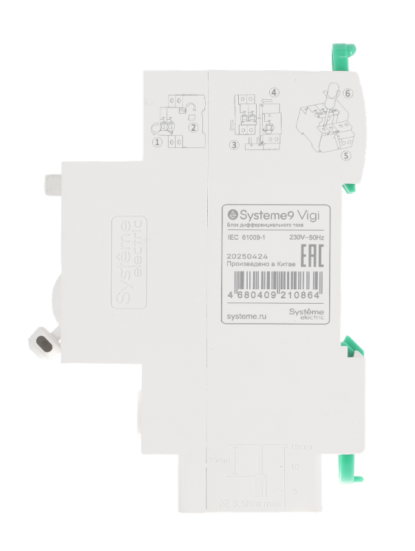 Systeme9 Блок диф. тока (БДТ) 63A 2P 100мА Тип-AC 230В | S9V13263 | SE — миниатюра 5