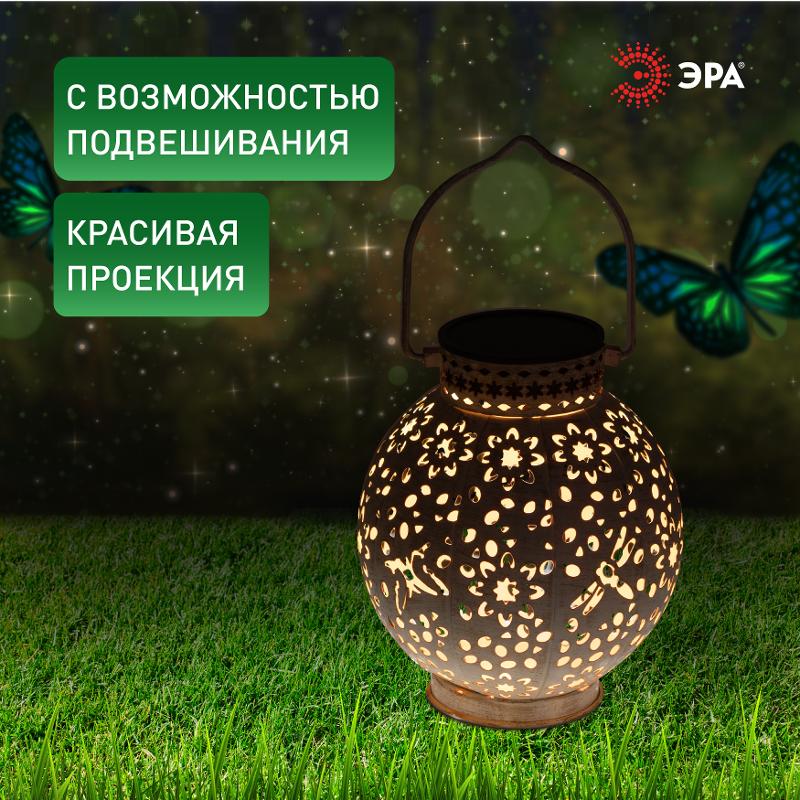 Садовый светильник Амфора ERASF22-59 на солнечной батарее, теплый+холодный свет, 2 LED, d 15 см | Б0057658 | ЭРА — миниатюра 3