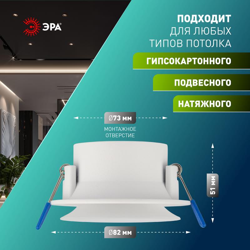 Cветильник встраиваемый декоративный KL103 WH MR16 GU5.3 белый | Б0056349 | ЭРА — миниатюра 5