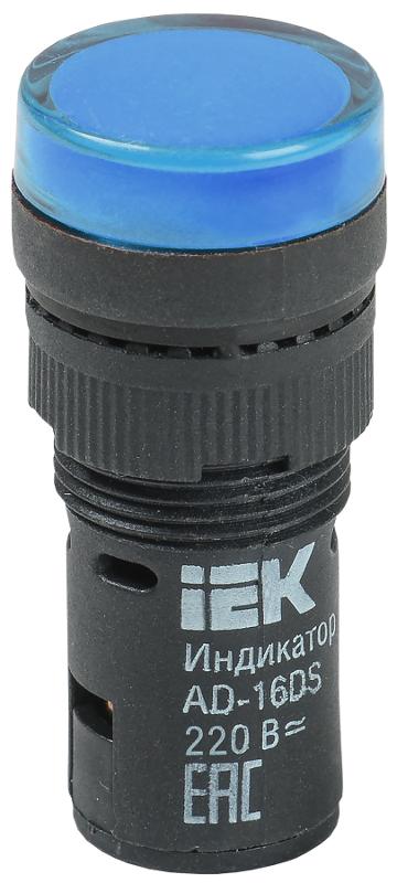 Лампа AD16DS(LED)матрица d16мм синий 230В AC  | BLS10-ADDS-230-K07-16 | IEK — IEK (ИЭК)