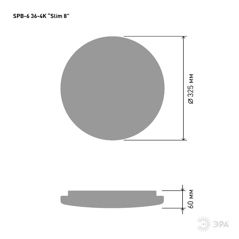 Светильник потолочный светодиодный Slim без ДУ SPB-6 Slim 8 36-4K 36Вт 4000K | Б0054237 | ЭРА — миниатюра 2