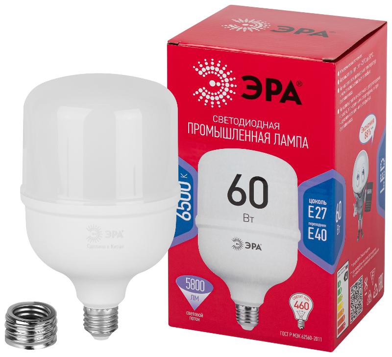 Лампа светодиодная  RED LINE LED POWER T120-60W-6500-E27/E40 R 60Вт колокол холодный белый свет  | Б0063850 | ЭРА — миниатюра 1