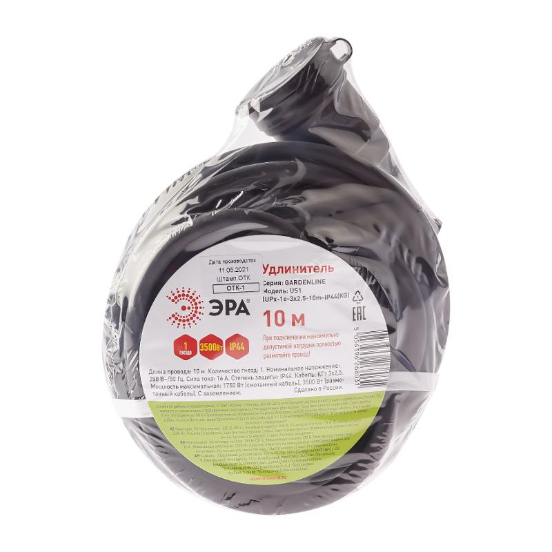 UPx-1e-3x2,5-10m-IP44(KG) Удлинитель силовой UPx-1e-3x2.5-10m-IP44 в бухте c/з 1 гн 10м КГ 3х2.5 (9/216) | Б0050862 | ЭРА — миниатюра 2