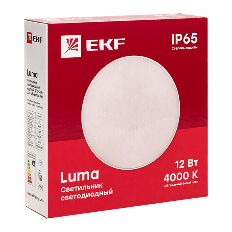 ДПО-2002-K 12Вт 4000К IP65 EKF PROxima | BKL-2002-R-12-4000 | EKF — миниатюра 2