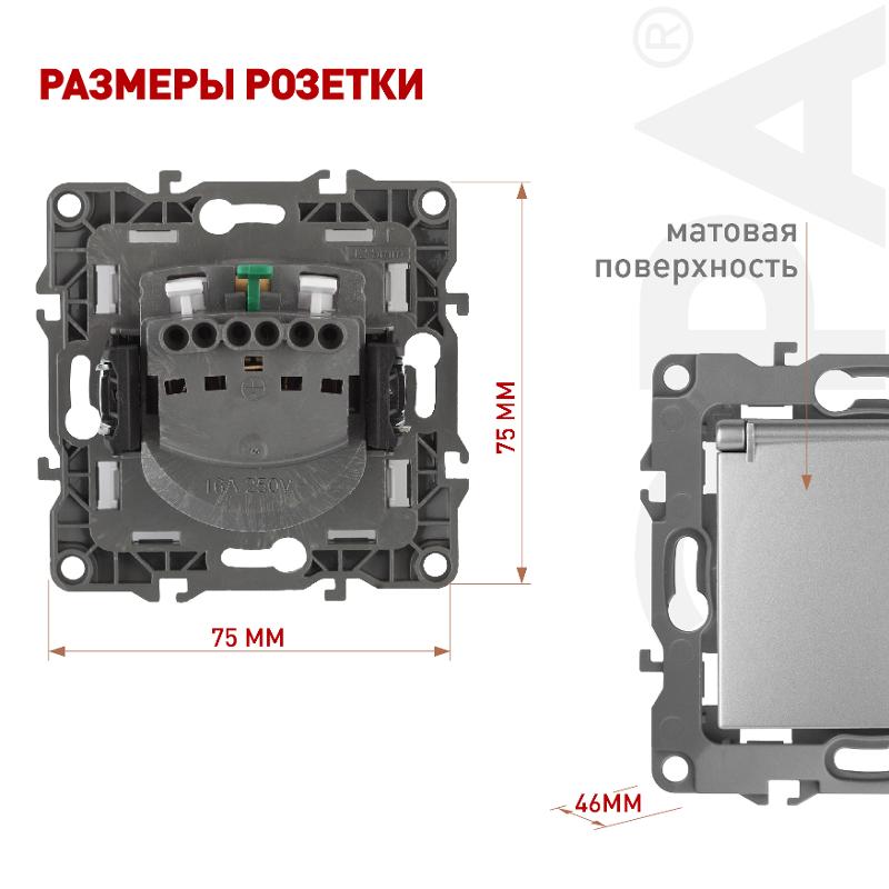 Розетка 12-2103-03 с заземлением со шторками с крышкой, 16АХ-250В, алюминий — миниатюра 2