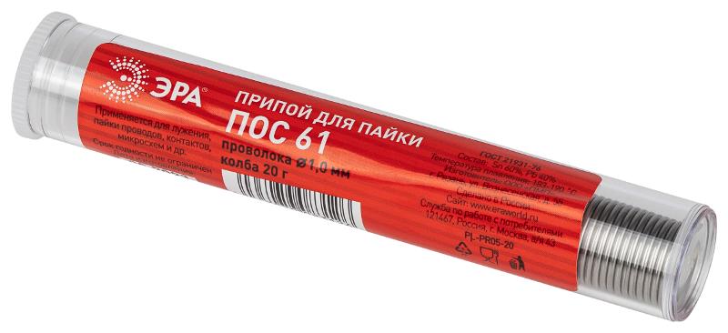 Припой  для пайки ПОС 61 проволока Ø 1.0 мм, колба 20 гр  | Б0061078 | ЭРА — миниатюра 2