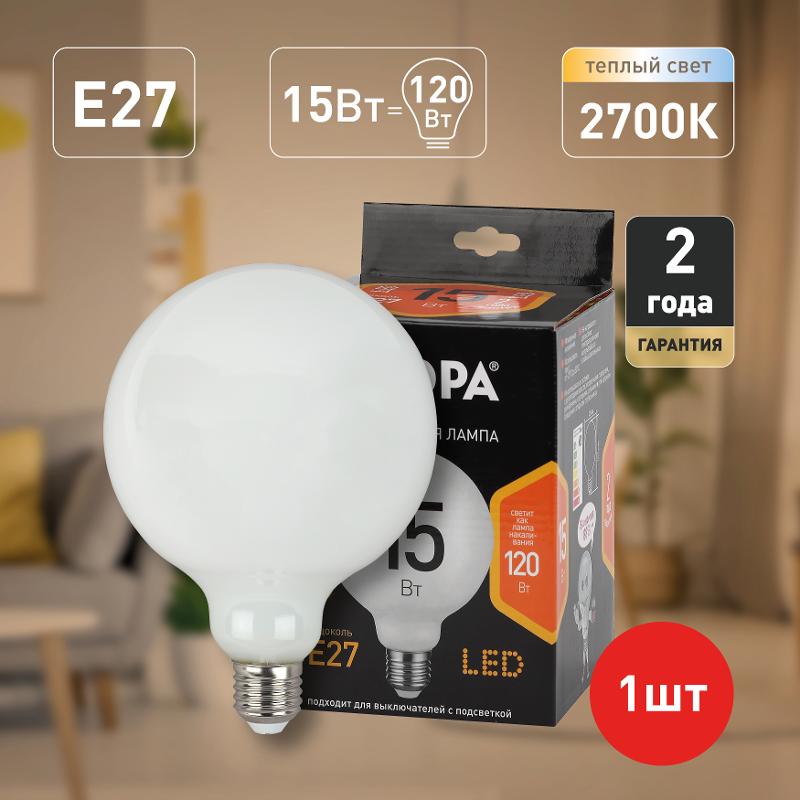 Лампа светодиодная F-LED G125-15w-827-E27 OPAL (филамент, шар опал, 15Вт, тепл, E27) | Б0047038 | ЭРА — миниатюра 6