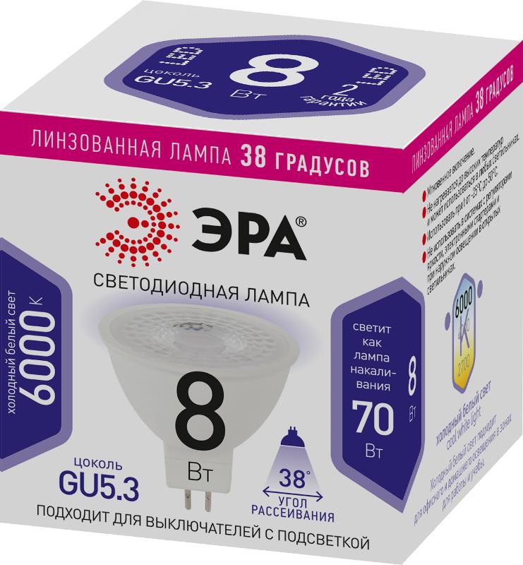 Лампа светодиодная STD LED Lense MR16-8W-860-GU5.3 GU5.3 8Вт линзованная софит холодный белый свет | Б0054940 | ЭРА — миниатюра 2