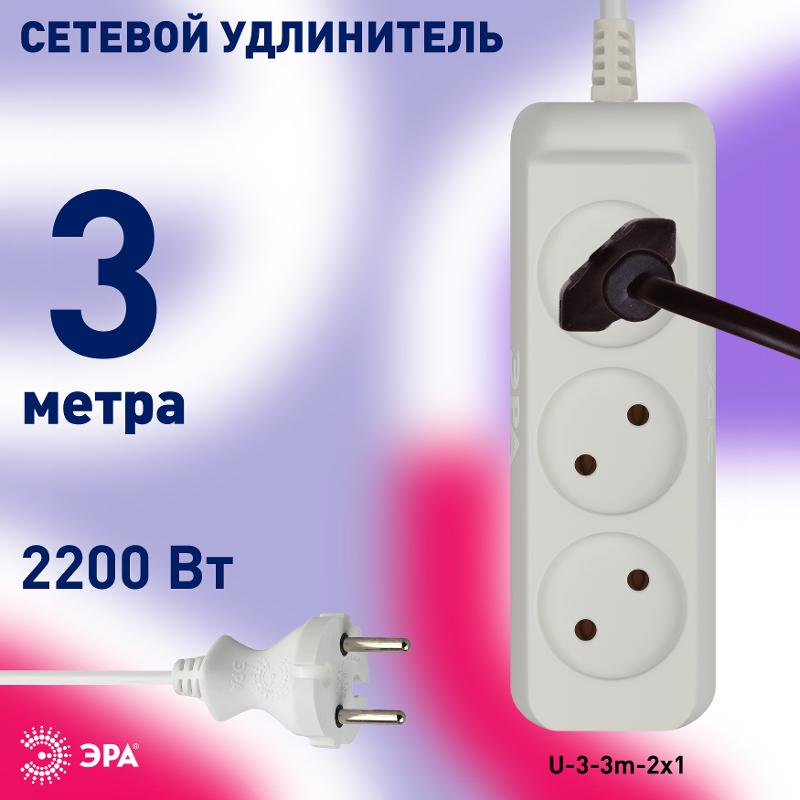 Удлинитель 3 гнезда 3м б/з 10А U-3-3m ПВС | Б0028355 | ЭРА — миниатюра 4