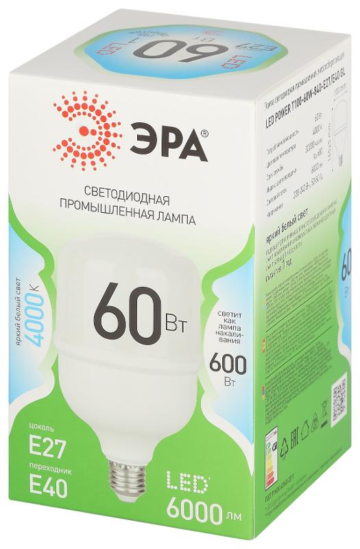 Лампа светодиодная  GREEN LINE LED POWER T100-60W-840-E27/E40 GL Е27/Е40 60 Вт колокол яркий белый свет | Б0067072 | ЭРА — миниатюра 5