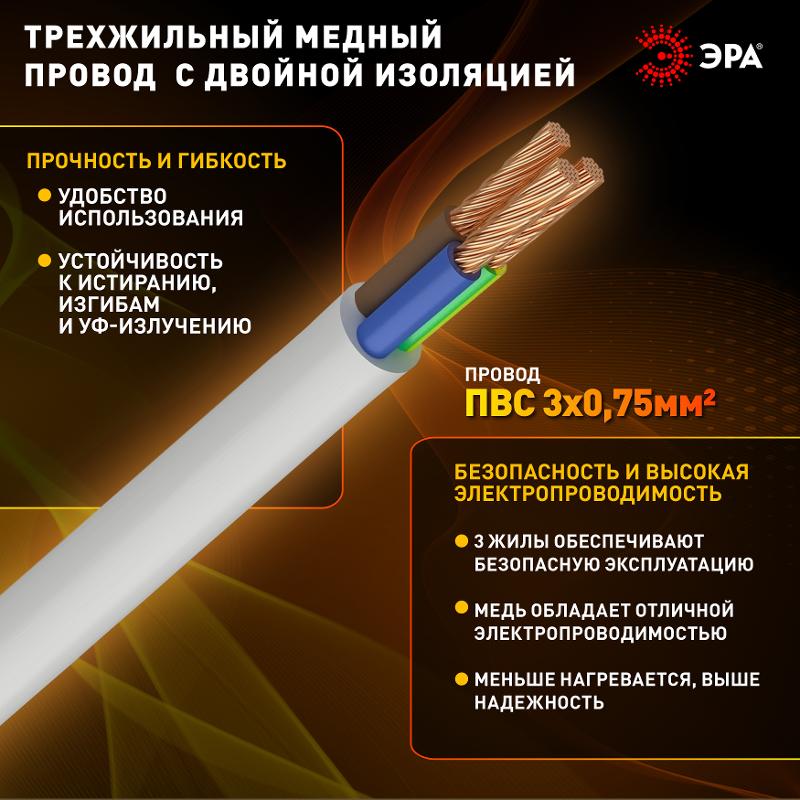 Удлинитель электрический  UB-3es-1,5m-USB c заземлением с выключателем 3 розетки + 1xUSBA+1xUSBC 1,5м 10А  | Б0052897 | ЭРА — миниатюра 7