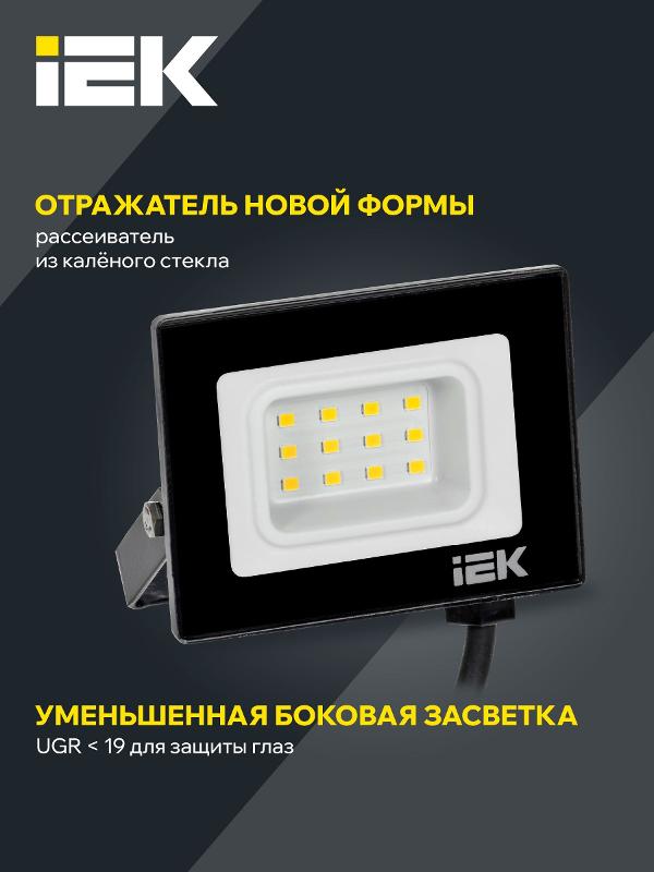 Прожектор светодиодный СДО 06-10 10Вт 4000К IP65 черный | LPDO601-10-40-K02 | IEK — миниатюра 3