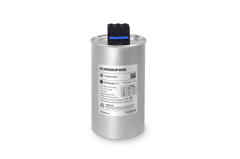 Конденсатор НН 30 кВАр, 480 В, эко исп. | SCAN3003P480E | Systeme Electric — Systeme Electric
