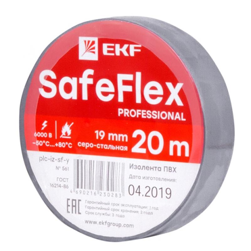Изолента ПВХ серо-стальная 19мм 20м серии SafeFlex | plc-iz-sf-st | EKF — EKF