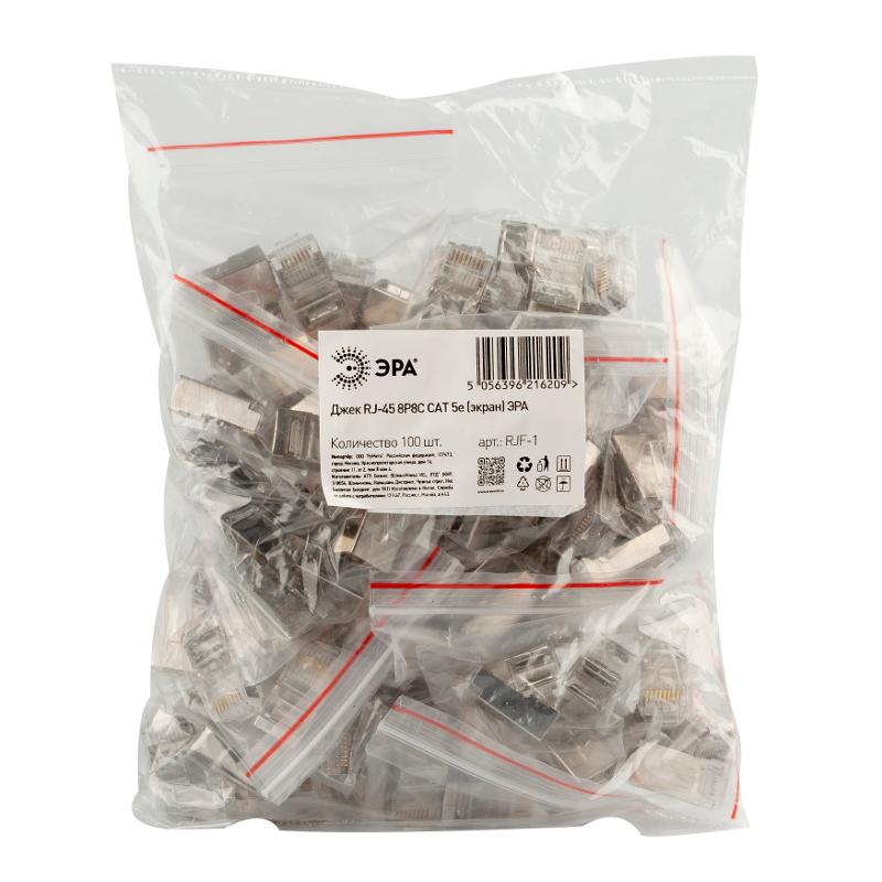 Джек   RJF-1 RJ-45 8P8C CAT 5e экранированный | Б0048301 | ЭРА — миниатюра 2