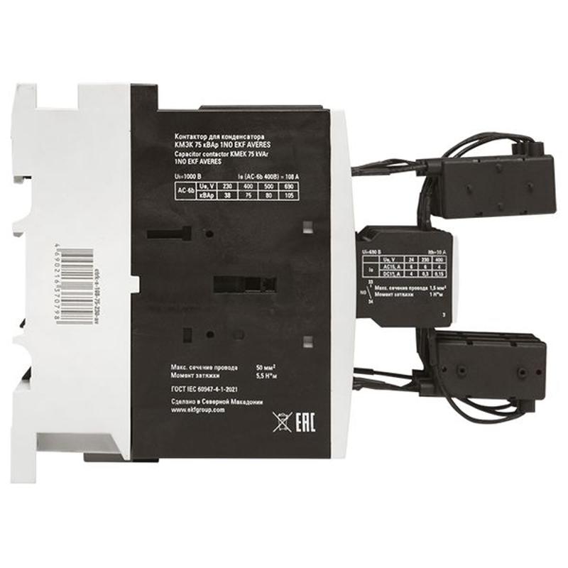 Контактор для конденсатора КМЭК 75 кВАр 230В 1NО AVERES | ctrk-s-108-75-230-av | EKF — миниатюра 12
