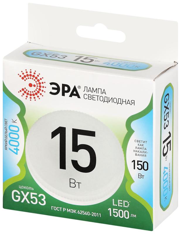 Лампа светодиодная  LED GX-15W-840-GX53 GL GX53 15 Вт таблетка яркий белый свет | Б0067016 | ЭРА — миниатюра 5