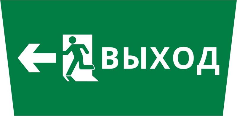 Пиктограмма ДСО-101-IP65 "Выход Фигура - влево 2" | 62287DEK | DEKraft — фото 1 | Sento