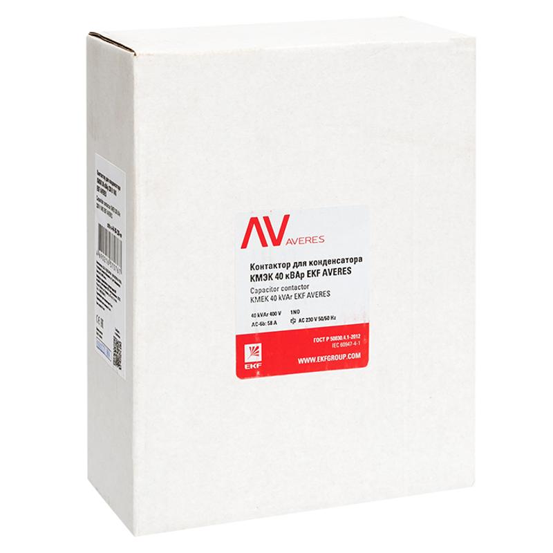 Контактор для конденсатора КМЭК 40 кВАр 230В 1NО AVERES | ctrk-s-58-40-230-av | EKF — миниатюра 2