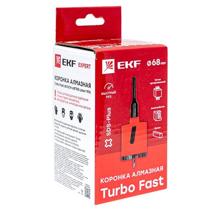 Коронка алмазная Turbo Fast 68 DCH-68TRB Laser M16 Expert| dch-68-trb-m16 | EKF — миниатюра 9