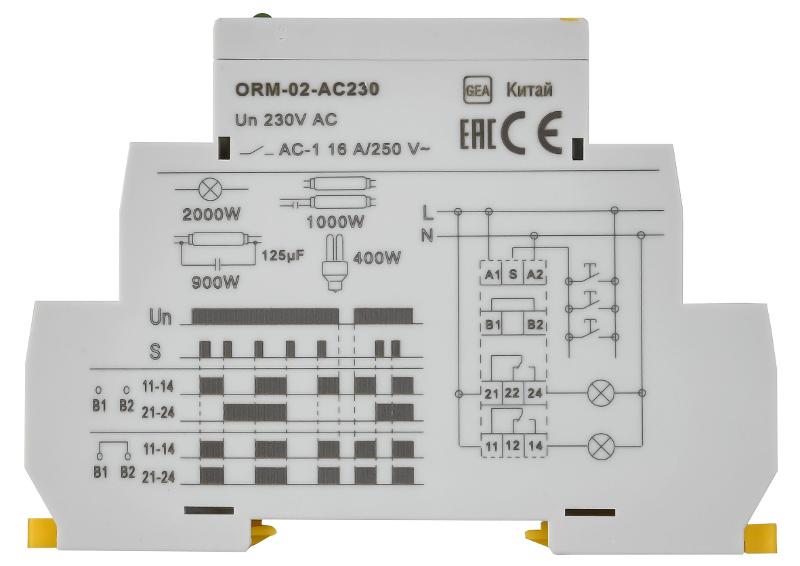 Импульсное реле ORM. 2 конт. 230 В AC | ORM-02-AC230 | IEK — миниатюра 3