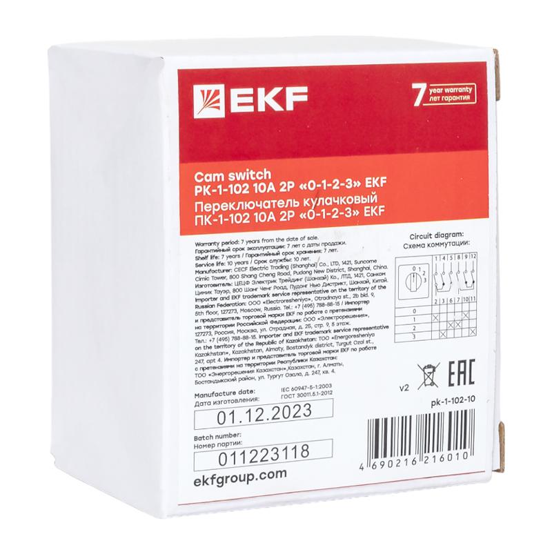 ПК-1-102 10А 2P «0-1-2-3»  |  pk-1-102-10 |  EKF  — миниатюра 11