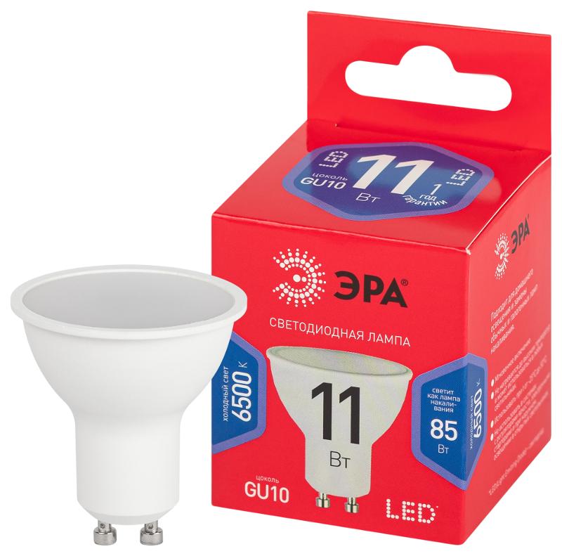 Лампа светодиодная ЭКО LED MR16-11W-865-GU10 R (диод, софит, 11Вт, хол, GU10) | Б0045346 | ЭРА — миниатюра 4