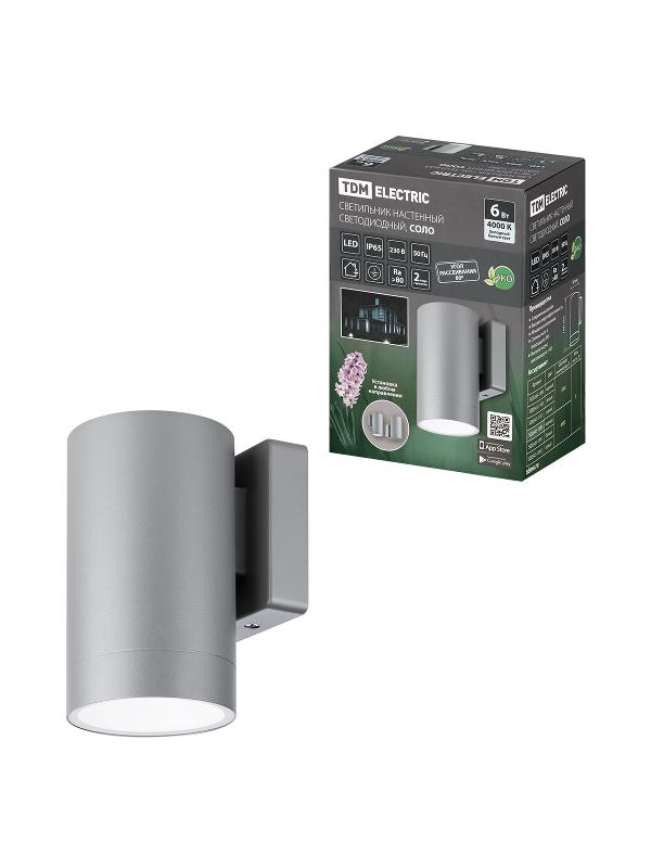 Светильник настенный LED, Соло, 6 Вт, 4000 К, H160 мм, алюм./сер., IP65, | SQ0345-1092 | TDM — фото 1 | Sento