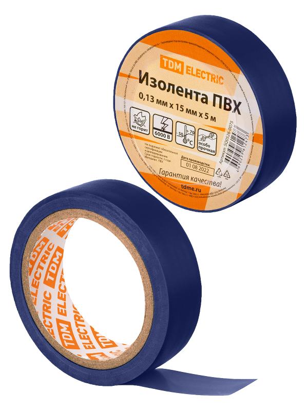 Изолента ПВХ 0,13х15мм Синяя 5м | SQ0526-0075 | TDM — TDM ELECTRIC