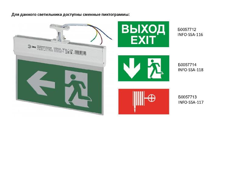 Самоклеющая этикетка INFO-SSA-103 "Фигура/стрелка вниз" SSA-101 | Б0048472 | ЭРА — миниатюра 2