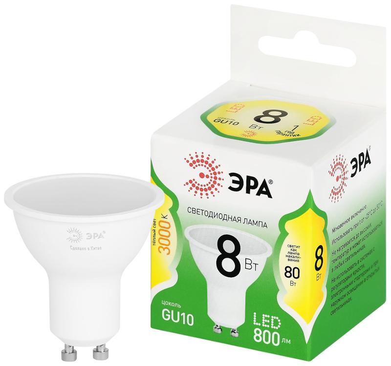 Лампа светодиодная  GREEN LINE LED MR16-8W-830-GU10 GL GU10 8 Вт софит теплый свет | Б0067081 | ЭРА — ЭРА (Энергия света)