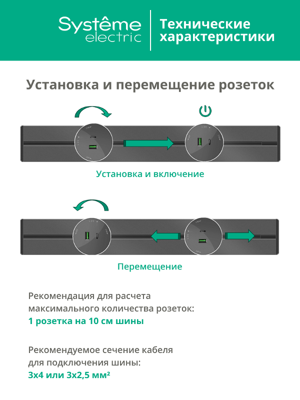 MultiTrack Графит Шина открытой установки трековой системы 80 см |MTK10008G| SE — миниатюра 2