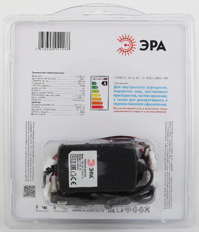 Комплект светодиодной ленты 5050kit-14,4-60-12-IP20-6500-5m | Б0043065 | ЭРА — миниатюра 3
