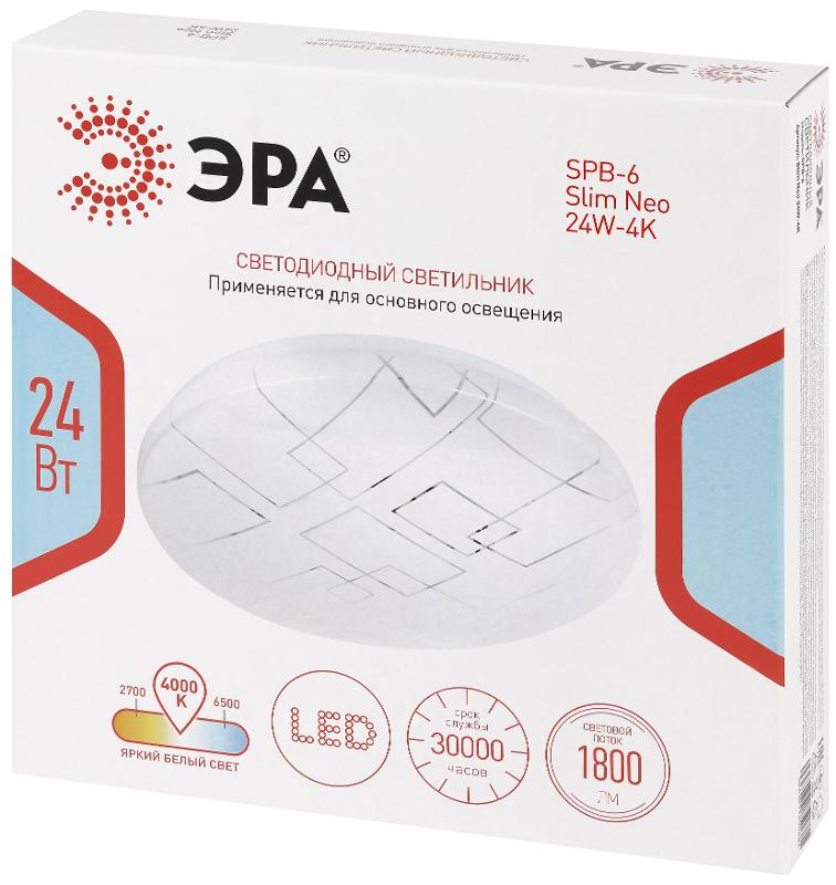Светильник потолочный светодиодный  SPB-6 Slim Neo 24W-4K без ДУ | Б0071149 | ЭРА — миниатюра 2