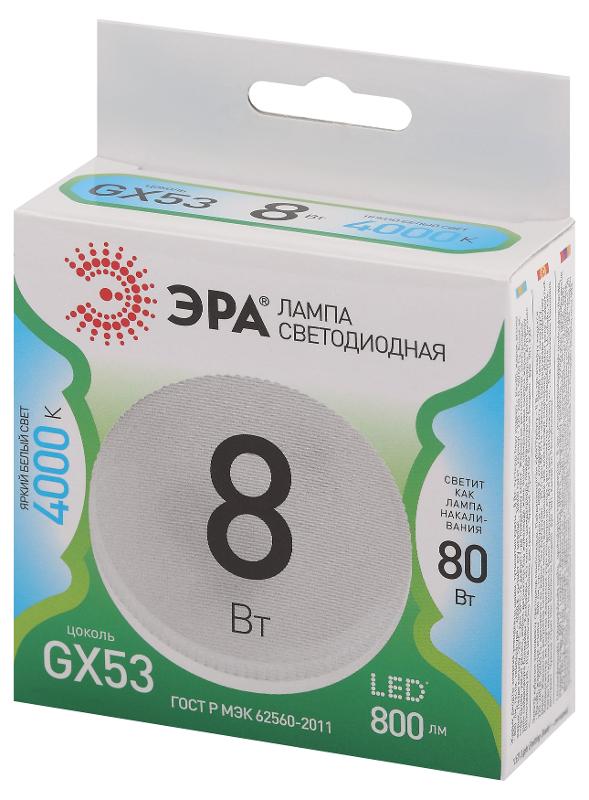 Лампа светодиодная  LED GX-8W-840-GX53 GL GX53 8 Вт таблетка яркий белый свет | Б0067047 | ЭРА — миниатюра 5