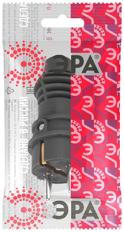 Вилка  каучуковая c заземлением 16А IP44 прямая черная  VX13-B-IP44 | Б0069321 | ЭРА аналог: Б0055414 — миниатюра 2