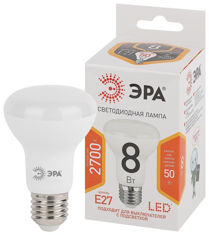 Лампа светодиодная LED R63 8Вт 2700К Е27 СТАНДАРТ рефлектор | Б0020557 | ЭРА — миниатюра 1