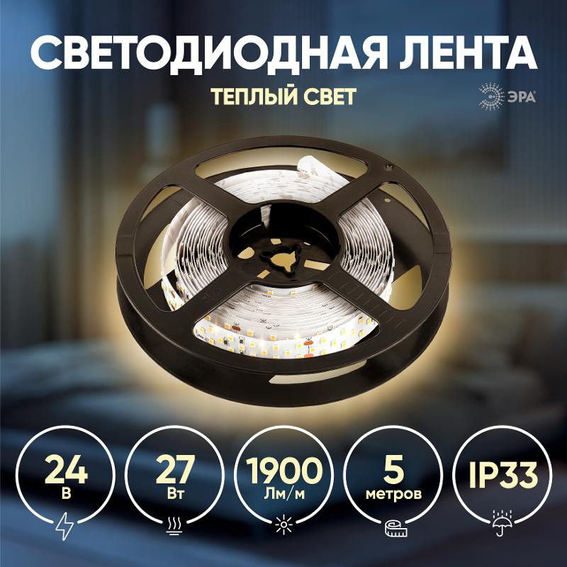 Лента светодиодная LS2835-27-252-24-33-3000К-triple-5m | Б0043104 | ЭРА — миниатюра 4