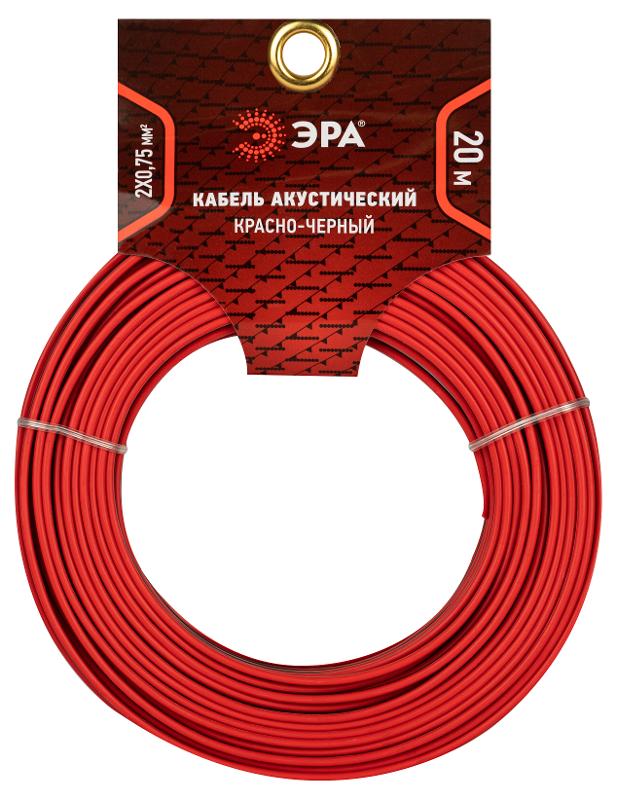 Акустический кабель ЭРА 2х0,75 мм2 красно-черный, 20 м  | Б0059290 | ЭРА — миниатюра 3