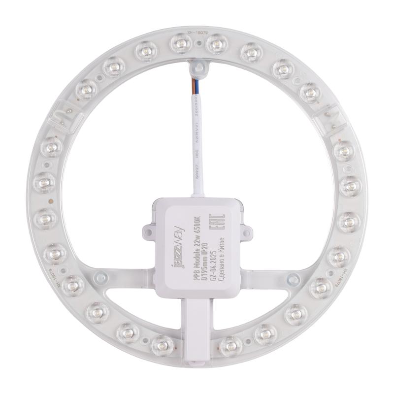 Светильник светодиодный декоративный бытовой PPB-Module 22w 6500K D195mm IP20 | .5064966 | Jazzway — фото 1 | Sento