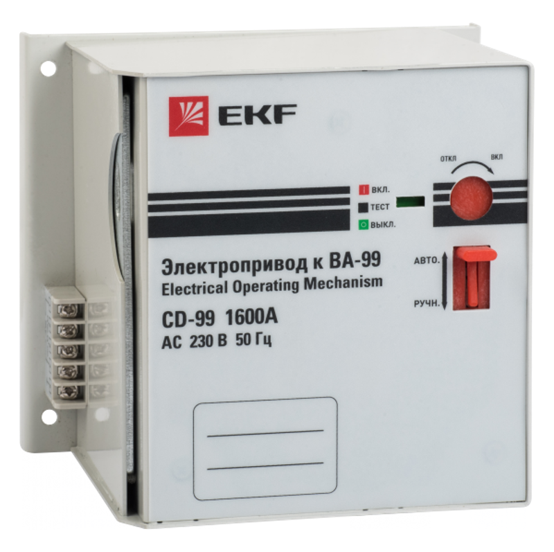 Электропривод CD-99-1600A EKF PROxima | mccb99-a-80 | EKF — EKF